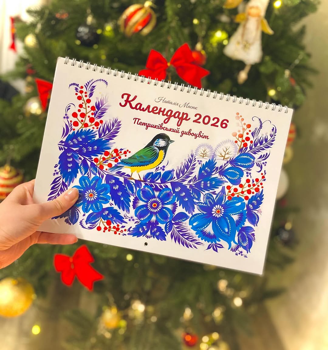 Перекидний календар «Петриківський дивоцвіт» на 2026 рік у руках